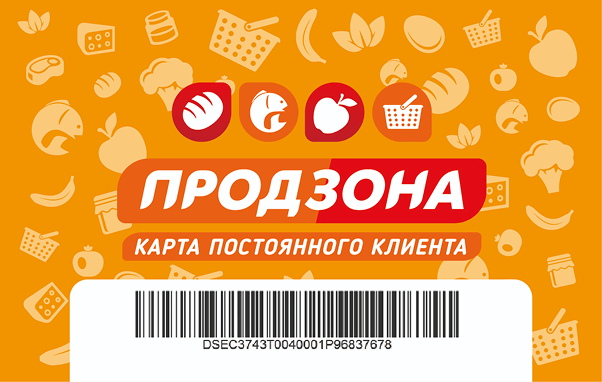 Бонусная карта Продзона