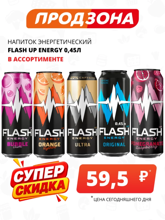 Все товары — предложение 8