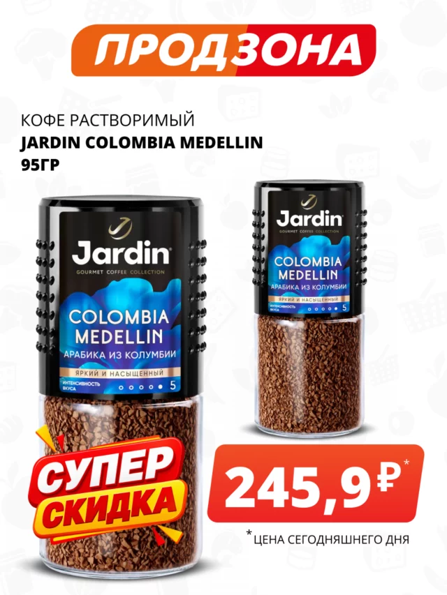 Все товары — предложение 24
