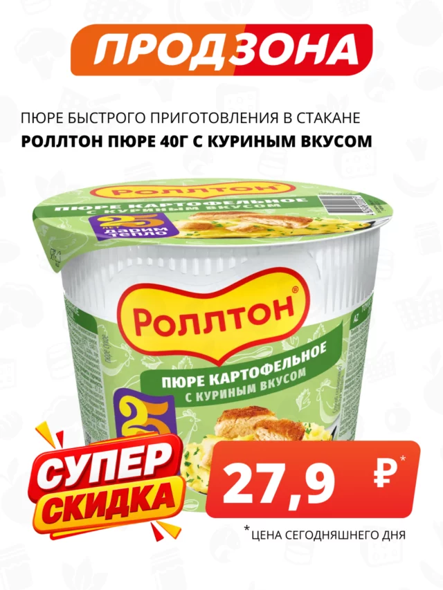 Все товары — предложение 91