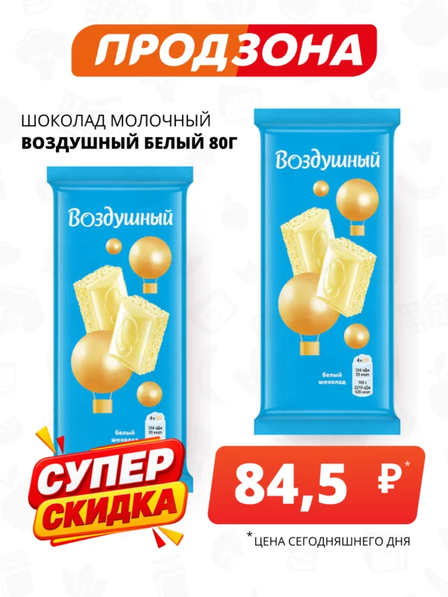 Все товары — предложение 51