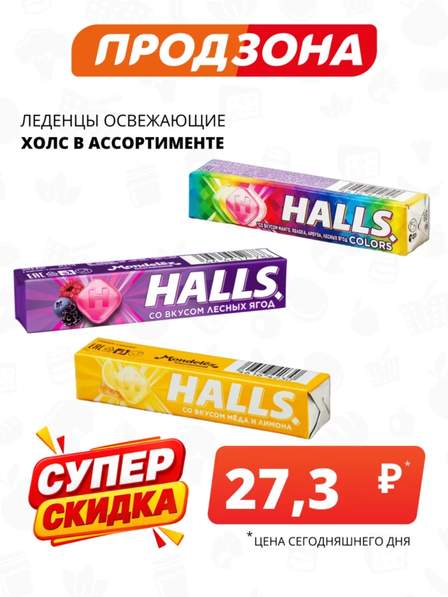 Все товары — предложение 47