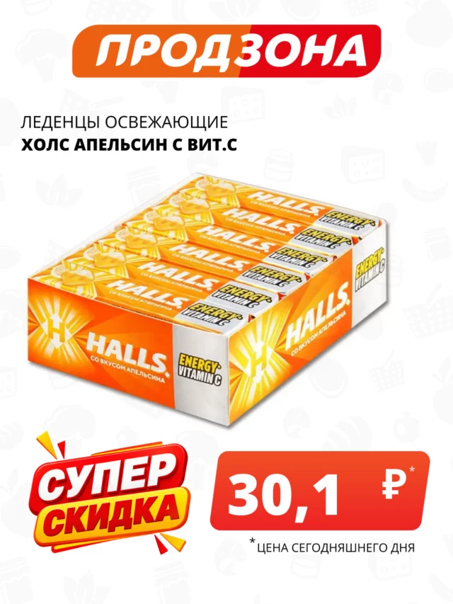 Все товары — предложение 41