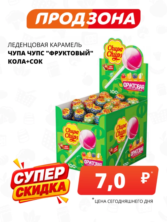 Все товары — предложение 32