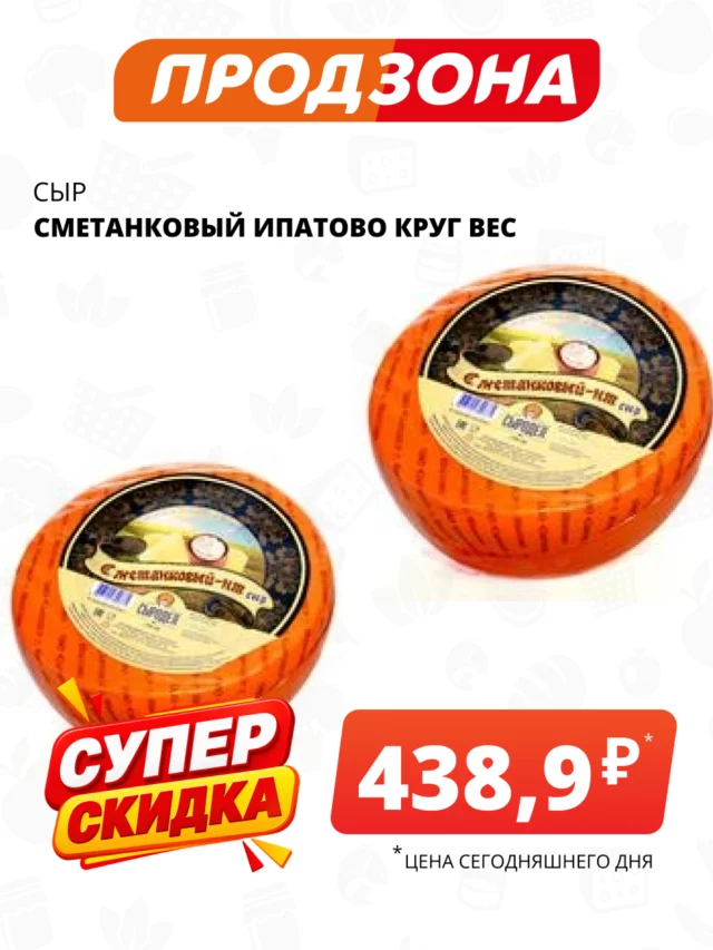 Все товары — предложение 148