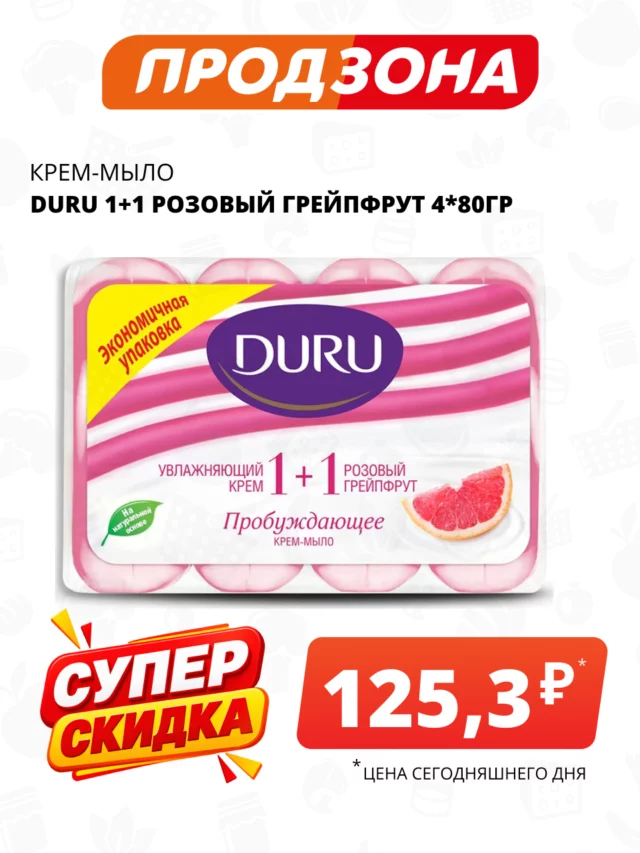 Все товары — предложение 108
