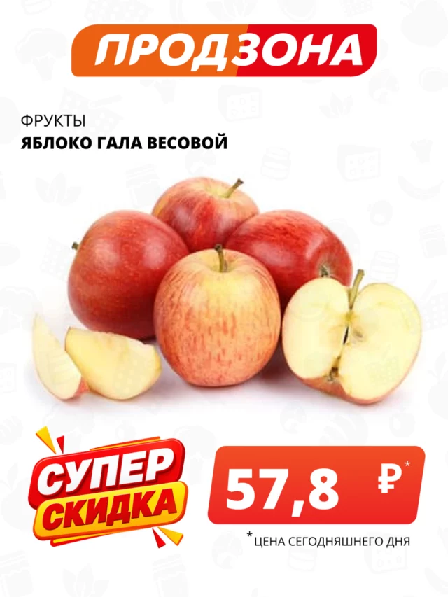 Все товары — предложение 102