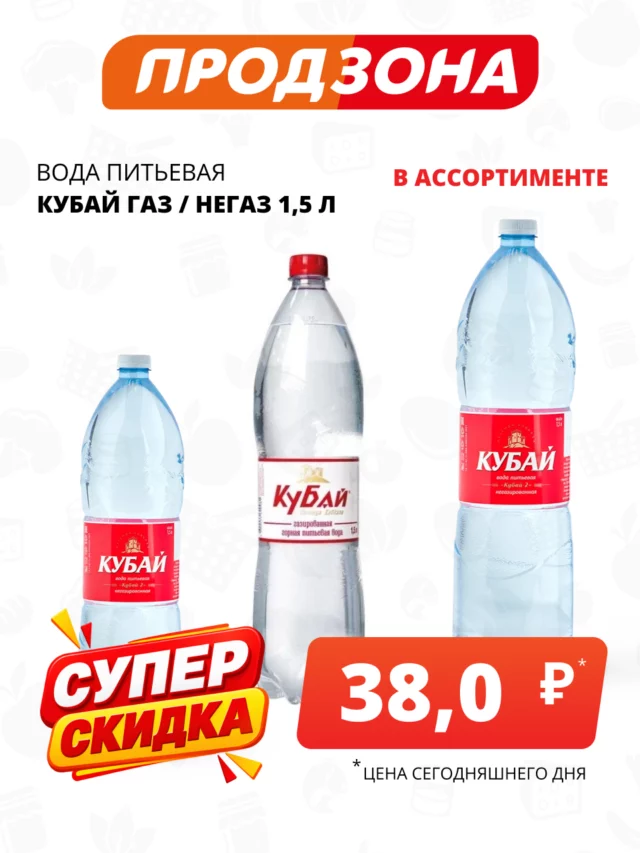 Все товары — предложение 10