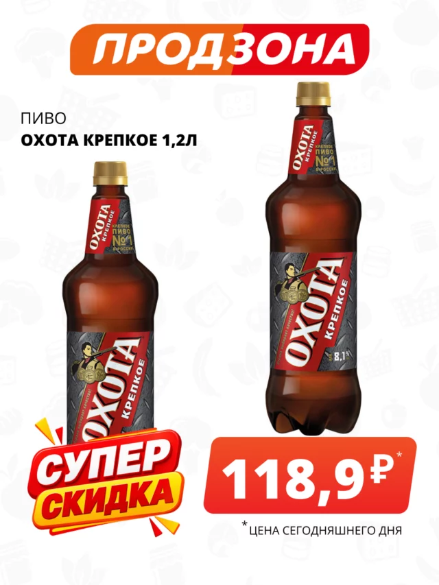 Все товары — предложение 21