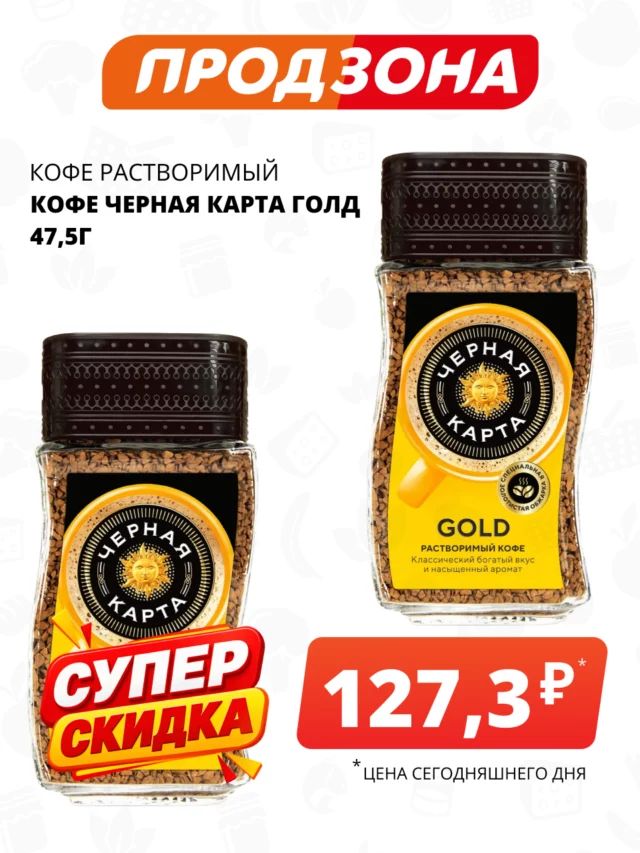 Все товары — предложение 35