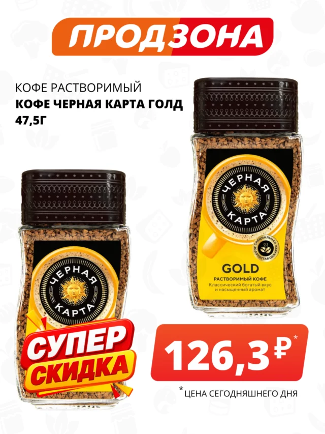 Все товары — предложение 35