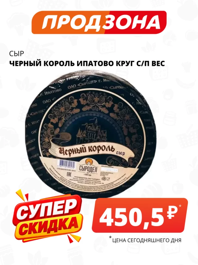 Все товары — предложение 149