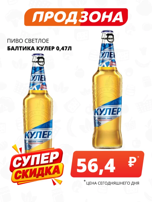 Все товары — предложение 18