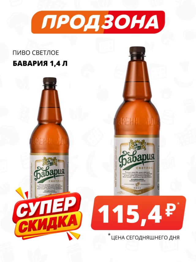 Все товары — предложение 7