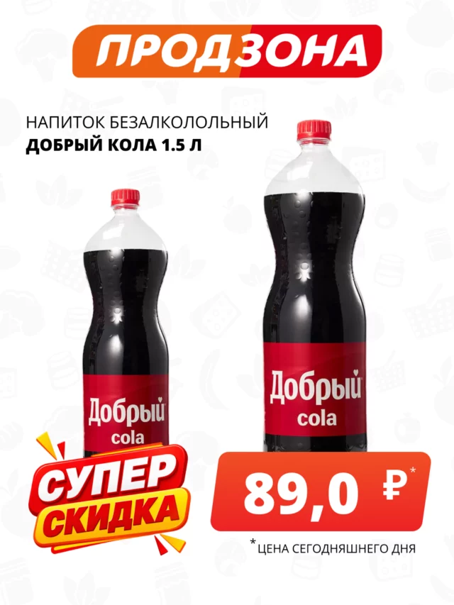 Все товары — предложение 6