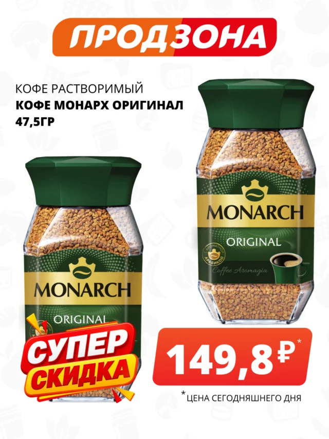 Все товары — предложение 37