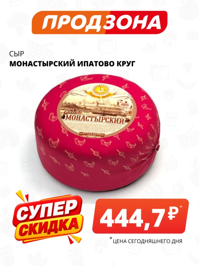 Все товары — предложение 145