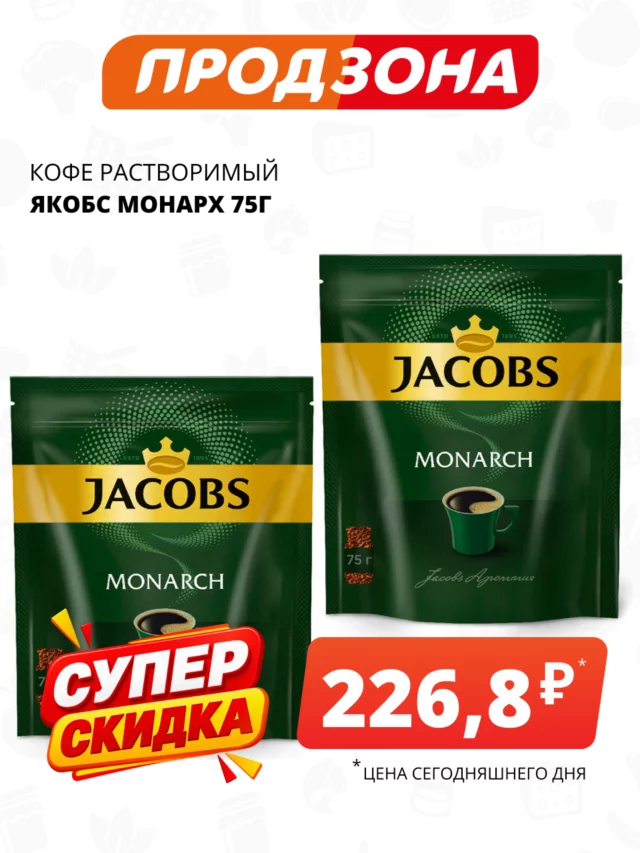 Все товары — предложение 38