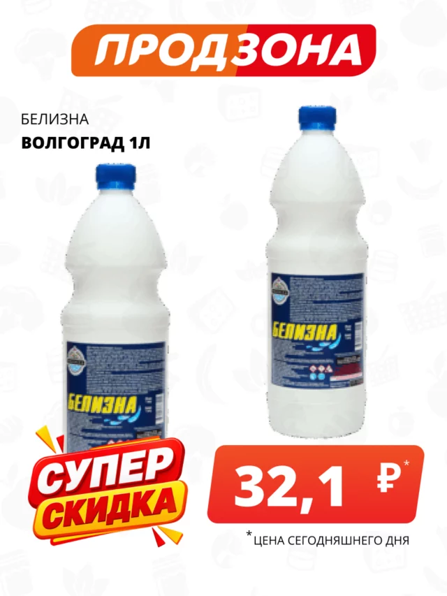 Все товары — предложение 129