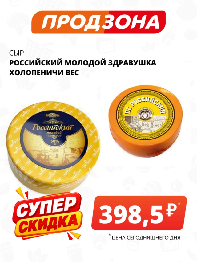 Все товары — предложение 147
