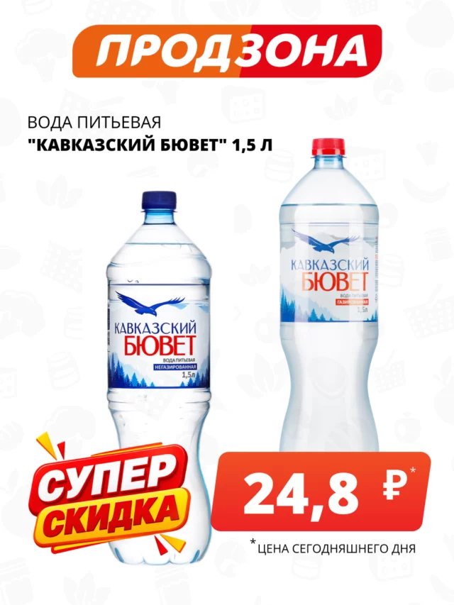 Все товары — предложение 12