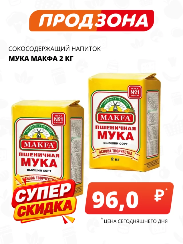 Все товары — предложение 94