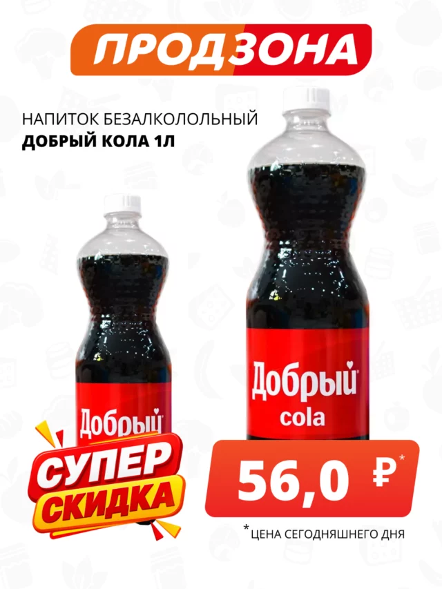 Все товары — предложение 5