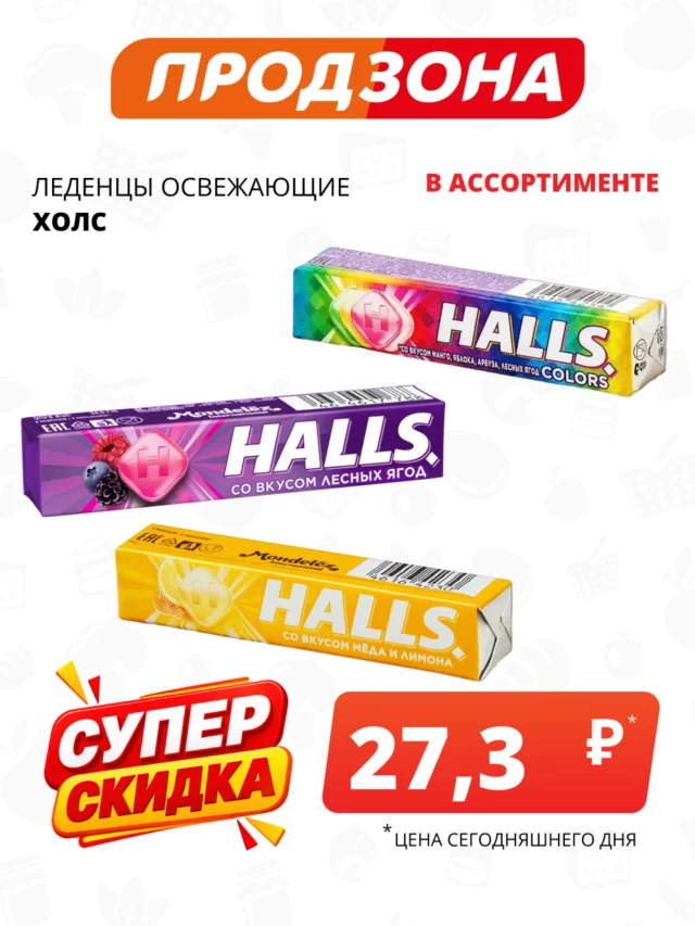 Все товары — предложение 47