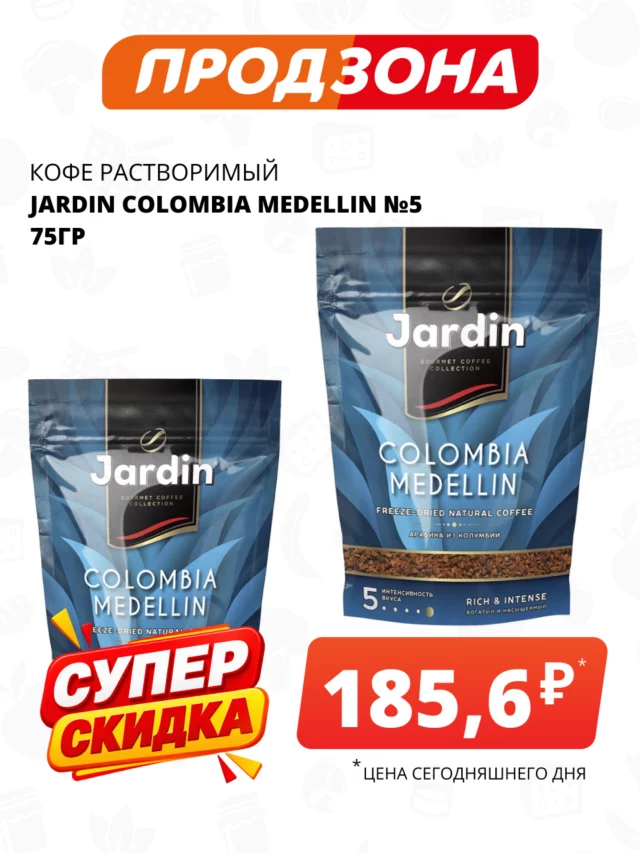 Все товары — предложение 25