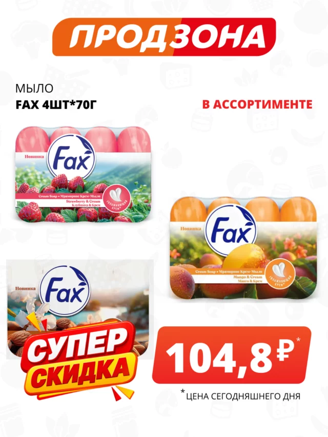 Все товары — предложение 109
