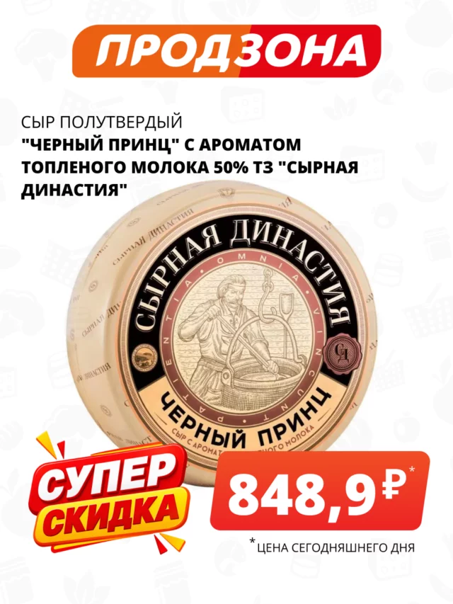 Все товары — предложение 146