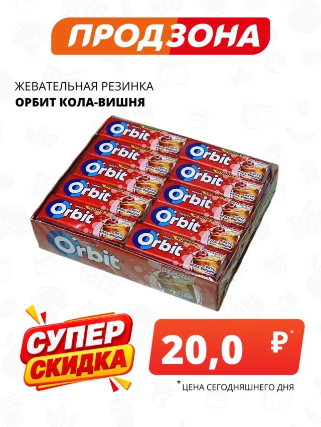Все товары — предложение 45