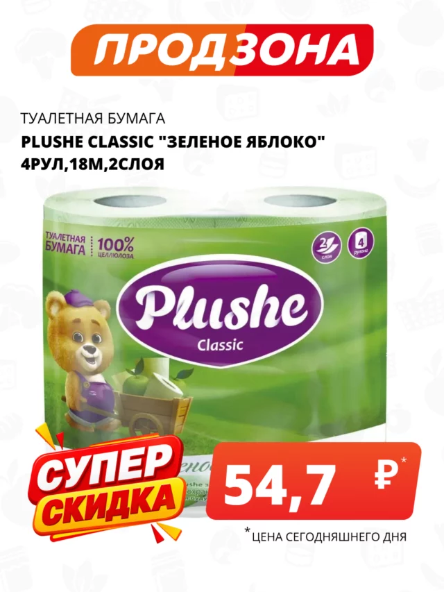Все товары — предложение 131