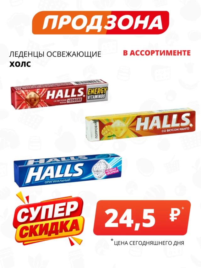 Все товары — предложение 48