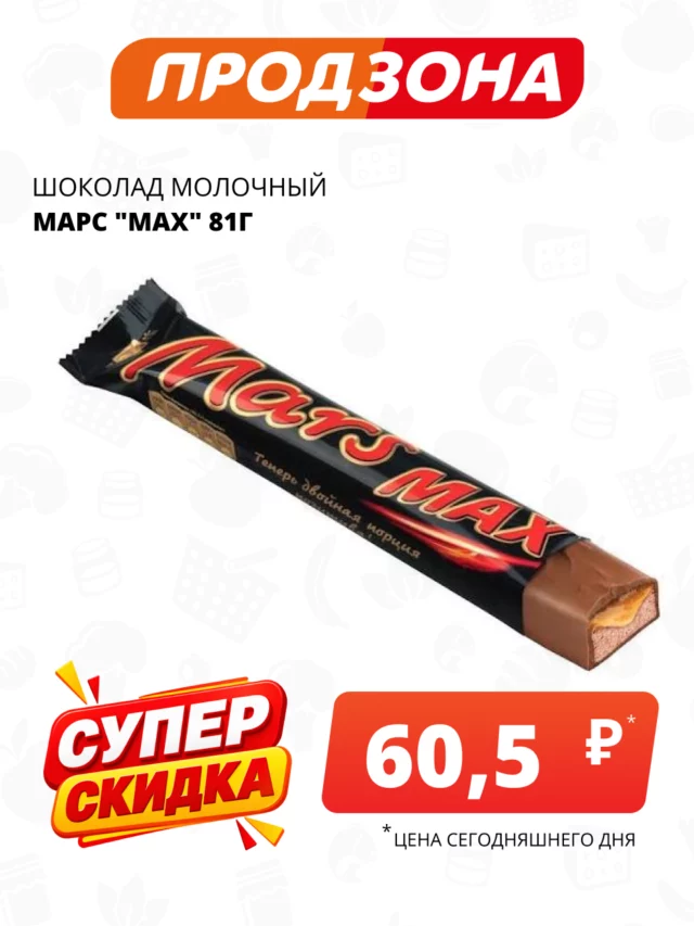 Все товары — предложение 53