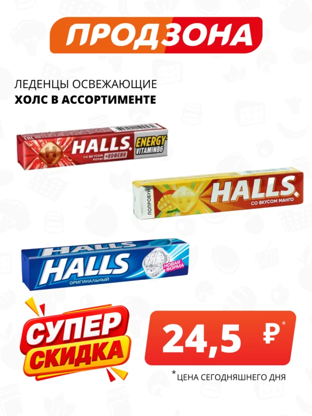 Все товары — предложение 48