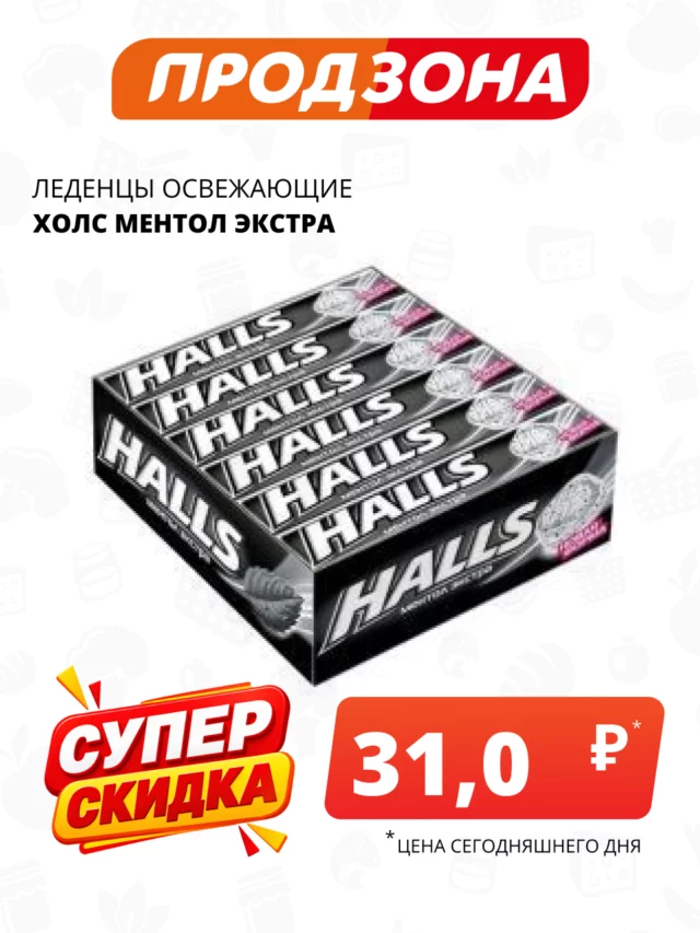 Все товары — предложение 49