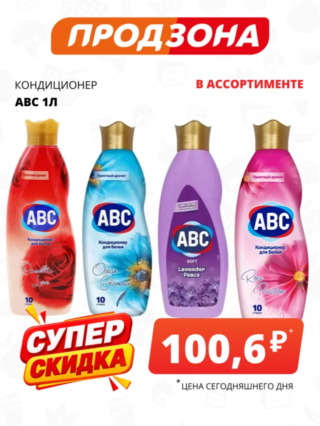 Все товары — предложение 134