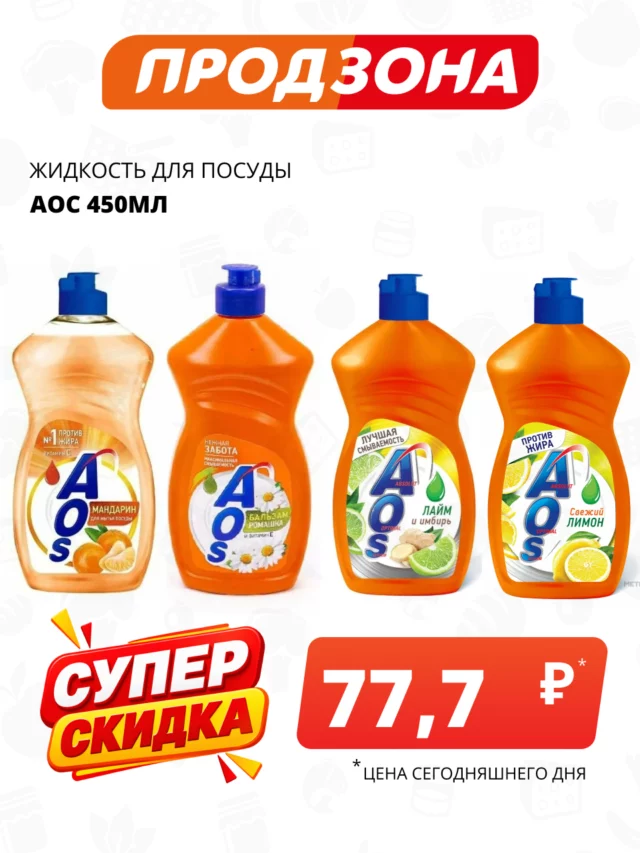Все товары — предложение 130