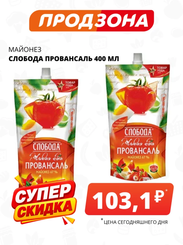 Все товары — предложение 71