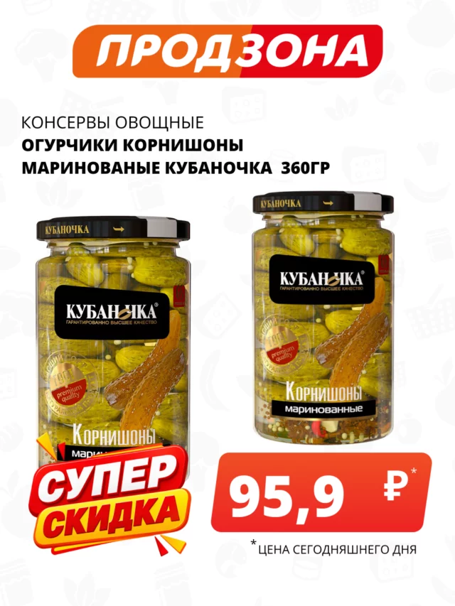 Все товары — предложение 68