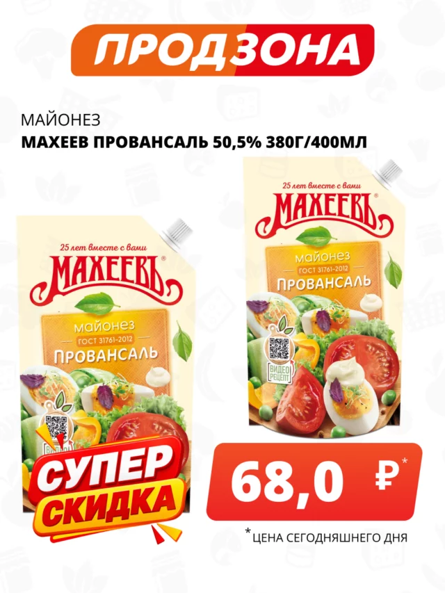 Все товары — предложение 139