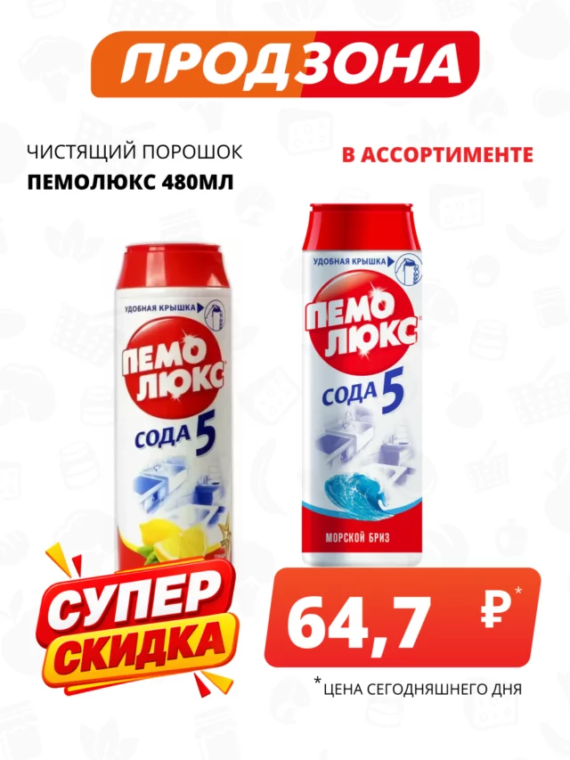 Все товары — предложение 137