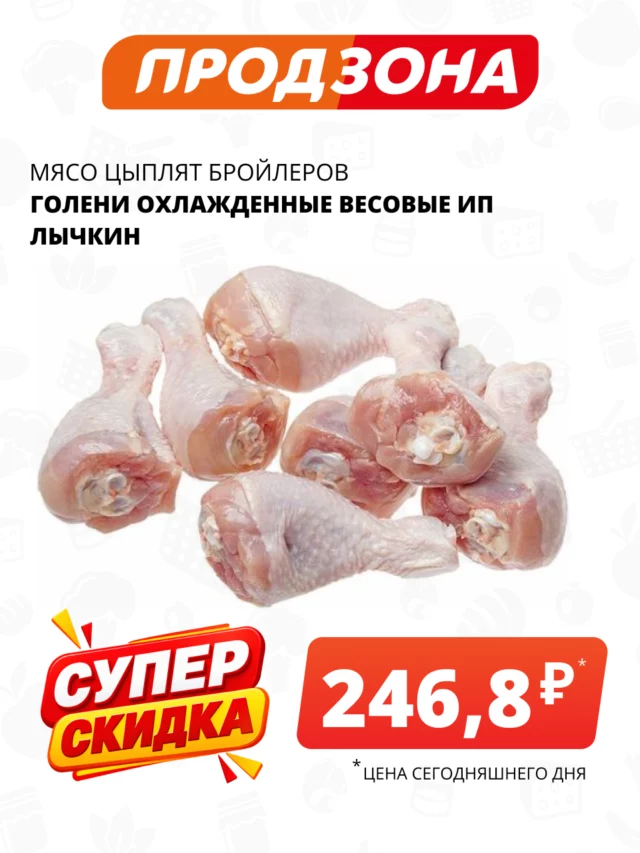 Все товары — предложение 96
