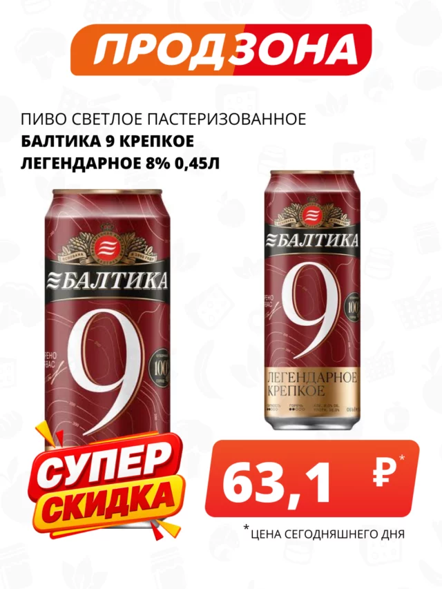 Все товары — предложение 17