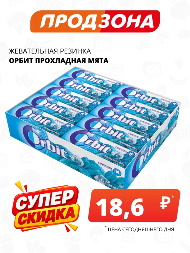 Все товары — предложение 46