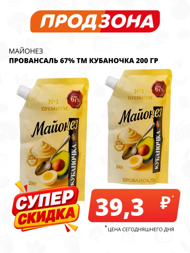 Все товары — предложение 72