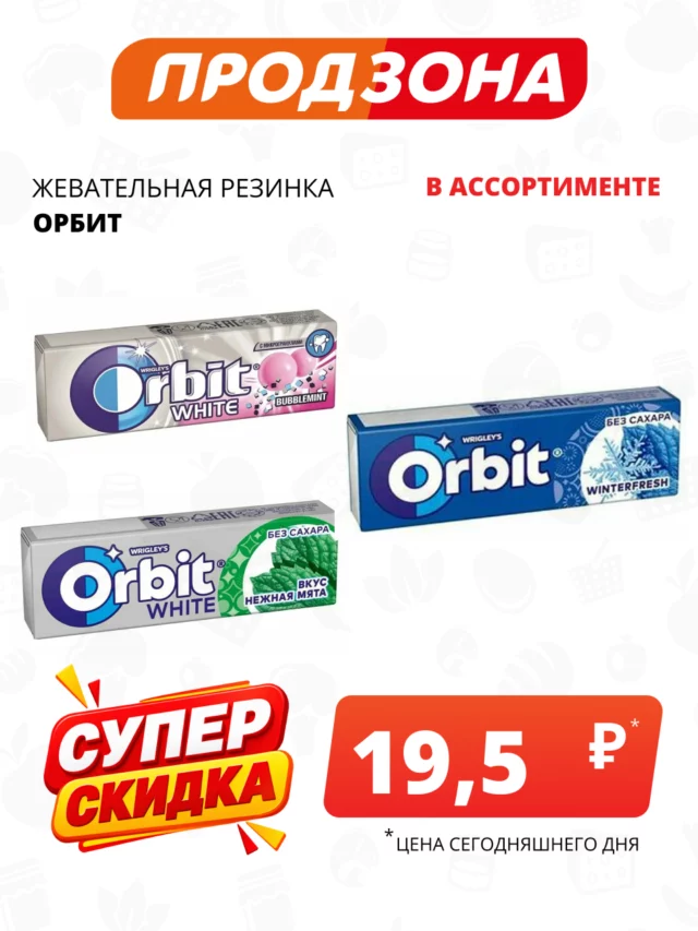 Все товары — предложение 40