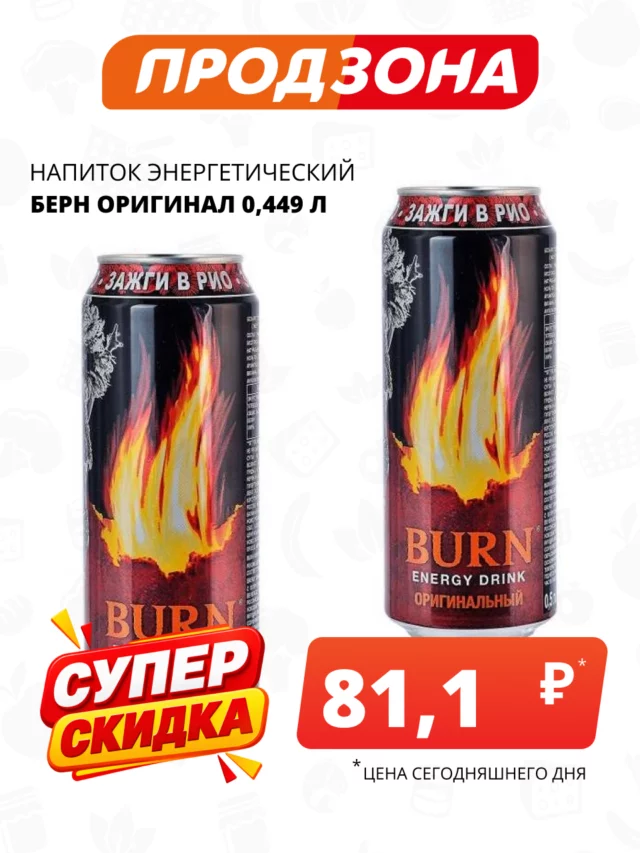 Все товары — предложение 3