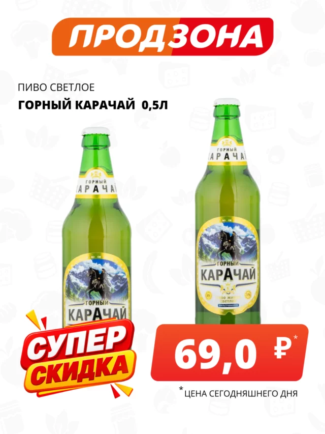 Все товары — предложение 1